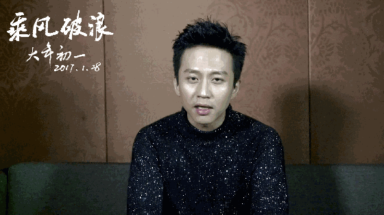 吴亦凡,井柏然,邓超……拆红包不如看他们的表情包