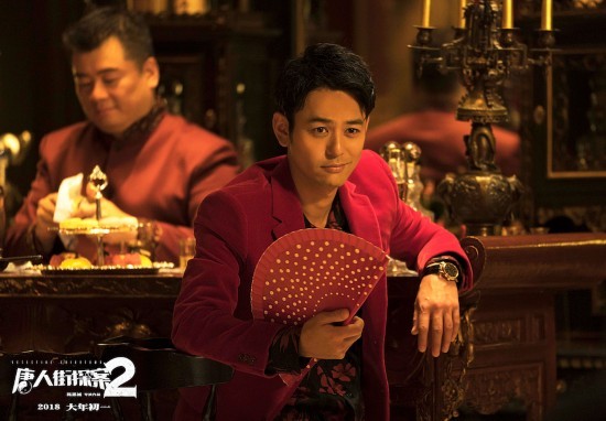 唐人街探案2「百度云网盘rmvb」