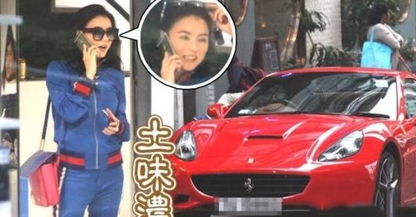 张柏芝开豪车现身 红色法拉利价值人民币300万