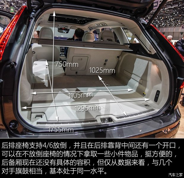 脱胎换骨 车展体验全新一代沃尔沃xc60