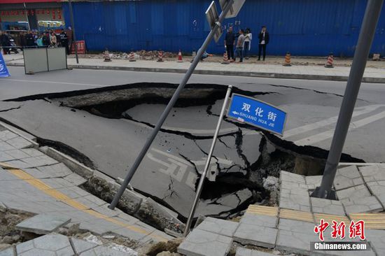 成都一街道地面发生塌陷 3月6日下午,成都市双化街发生路面塌陷事故