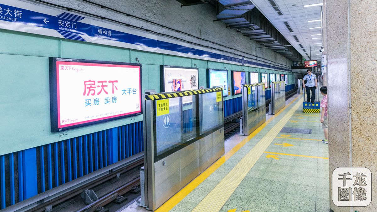 北京地铁2号线首装屏蔽门 安定门试点首批安装7扇门体