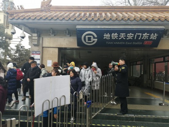 迎北京西站返京客流 地铁9号线缩短发车间隔措