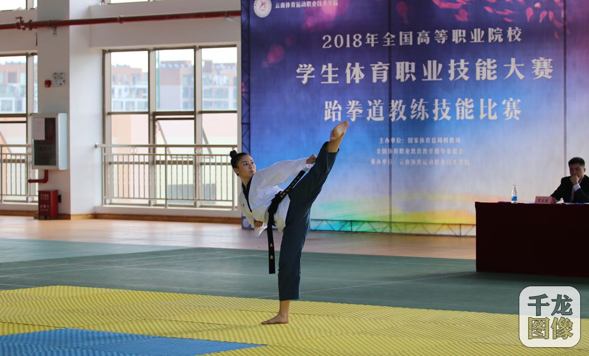 北京体育职业学院在2018年学生体育职业技能大赛中再创佳绩
