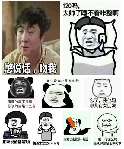 【小编爆照】没错,就是我!报天气最不准,但咱表情包多