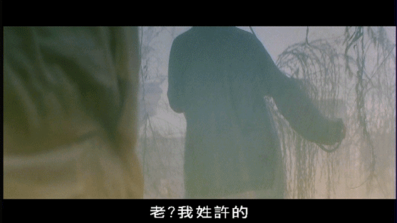 【voguefilm】《青蛇》:留人间多少爱 迎浮生千重变