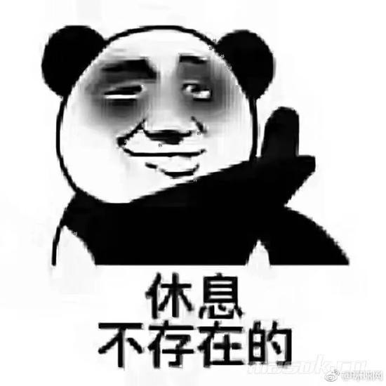 塞内加尔为世界杯全国放假12天?外媒:不存在的