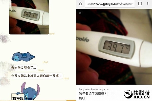 装病体温计发烧图片,真人拿体温计38度5图片 女员工搜索"发烧体温计图"请病假 结果悲剧了
