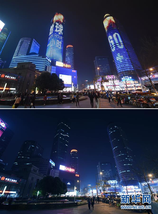 国内新闻 中国热点 正文  这是江苏省南京市新街口熄灯前(上图)和熄灯
