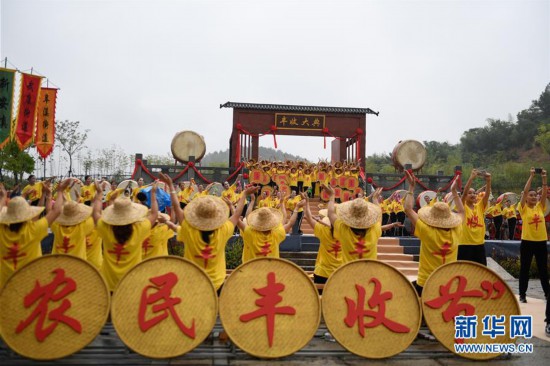 浙江德清举行活动迎接首届中国农民丰收节