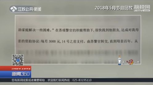 回访不再卖报的南京卖报奶奶:已住进公租房