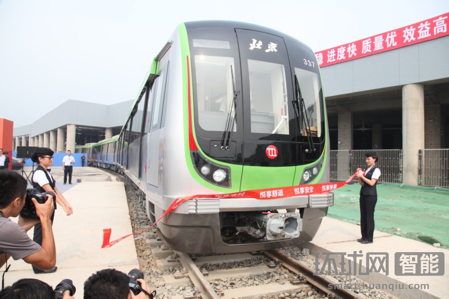 京港地铁16号线新车亮相 北京首列8a型列车