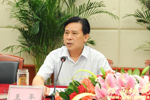 江西新余两任市长丛文景 王平涉嫌行贿受贿被公诉