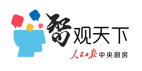 让网络空间成为为人民服务的沃土