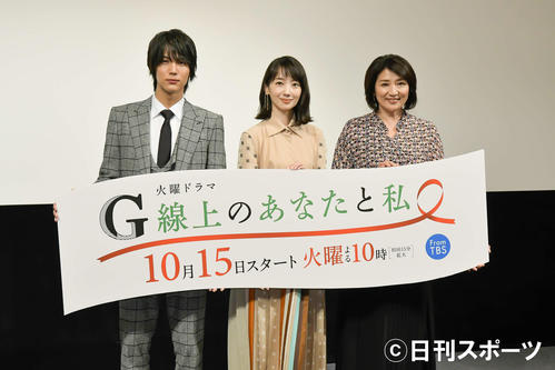 波瑠主演的《G弦上的你和我》第4集收視率為6．9％ 略有下降 戲劇 第1張