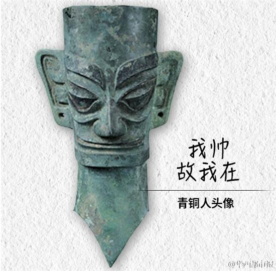 亚丑钺,人面龙纹盉,青铜人头像,双面神人头像等青铜器,多数是一些礼器