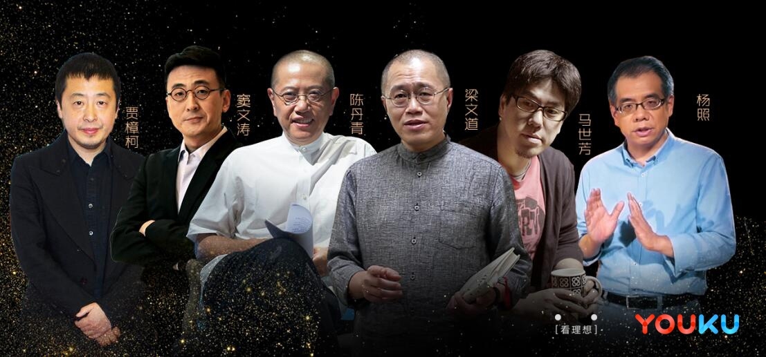 《一千零一夜》第二季回归 梁文道陪你寒夜漫读经典