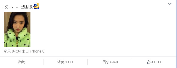 刘亦菲微博晒照 头发凌乱眼神呆滞格外憔悴--娱乐 ...