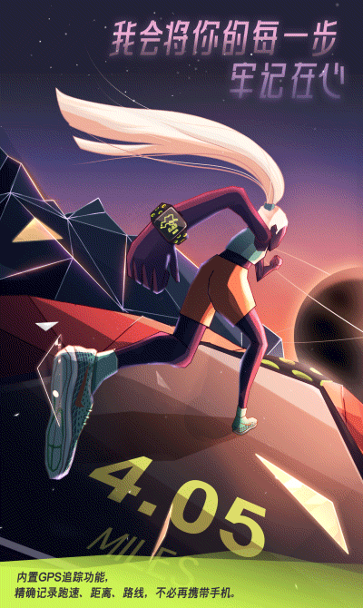 — apple watch nike  深度