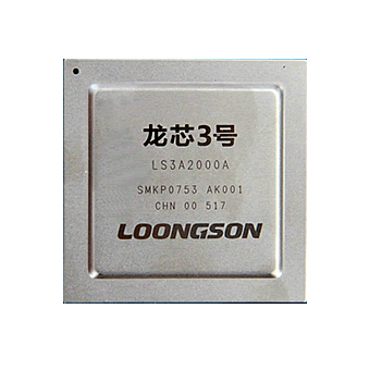 龙芯3c_龙芯3c性能_龙芯处理器最新性能