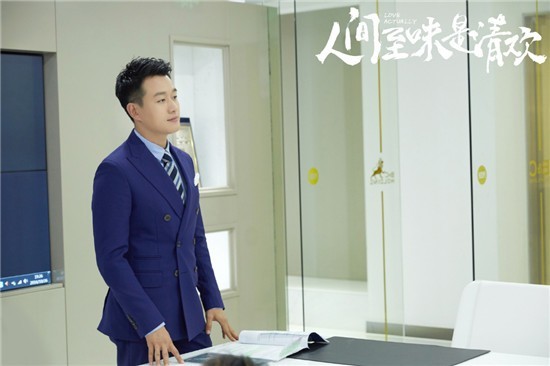 人间至味是清欢剧情介绍 安清欢结局和谁在一起