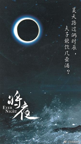 都是大IP剧,怎么男频文搞不赢女频文?