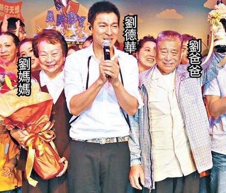 刘德华古天乐是孝顺父母的标准?陈小春才难以逾越