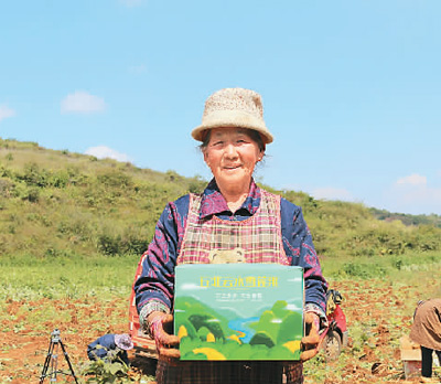 小众水果，牵手电商出深山