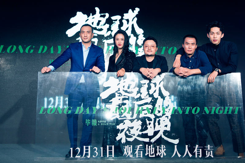 《地球最后的夜晚》现60分钟3d长镜头 汤唯黄觉直呼过瘾