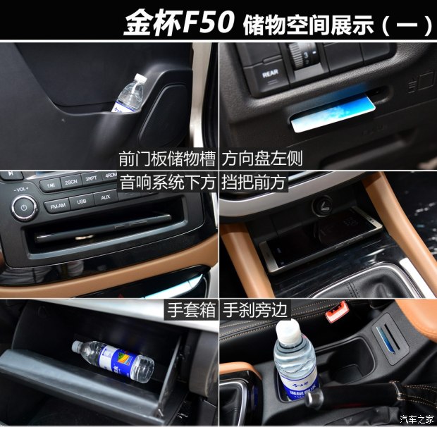 宜商宜家的新代表 实拍金杯f50宜商版