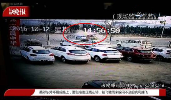 燕郊首富孙子驾宾利撞车身亡 26岁名下有多家公司