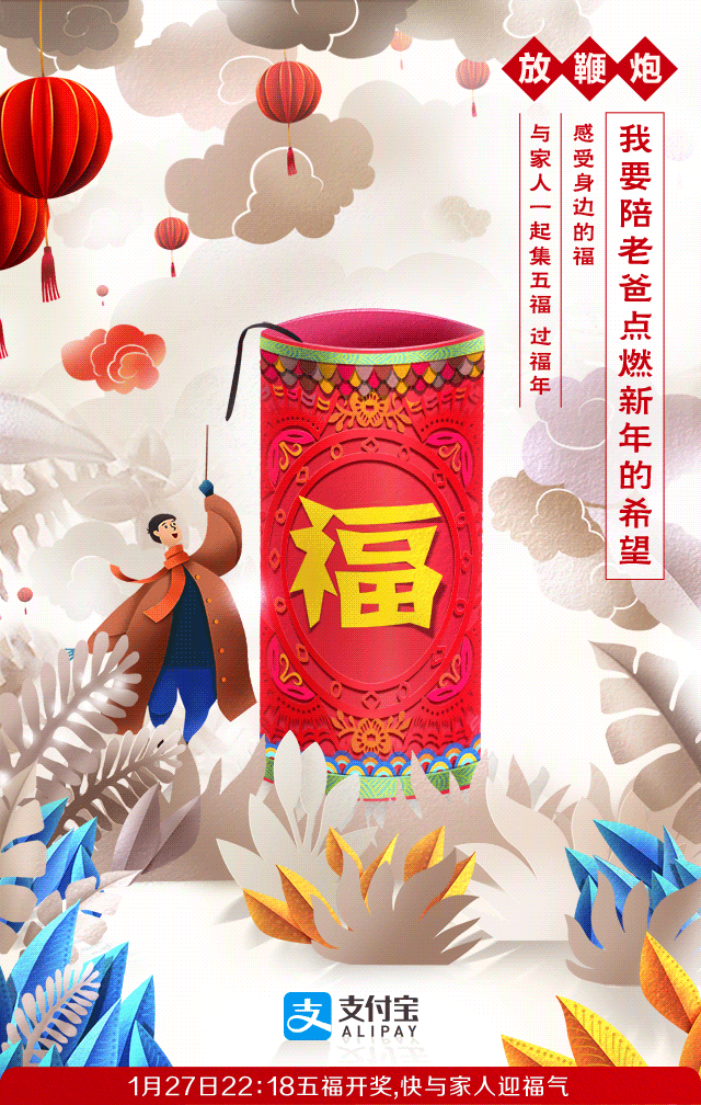 包饺子,放鞭炮,剪窗花,捏面人,打年糕.回家过年你最喜欢做啥?