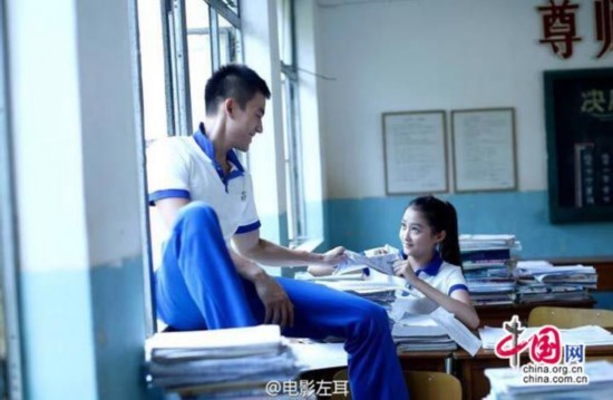 人丑别怪校服:杨洋陈思春关晓彤电影《左耳》校服 ...