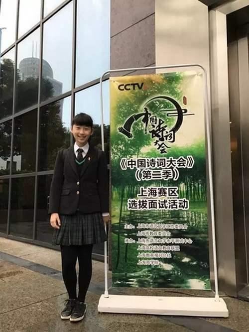 "武亦姝"密码:"汉服才女"何以扎堆洋气魔都?