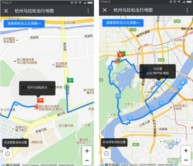参赛选手在"杭州马拉松出行地图"上可清晰地获取路线信息