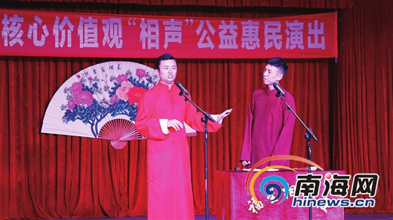 80后90后烹制相声"大餐" 用业余时间说专业的相声