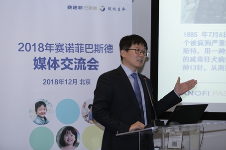预防接种的历史与创新媒体交流会在京举行