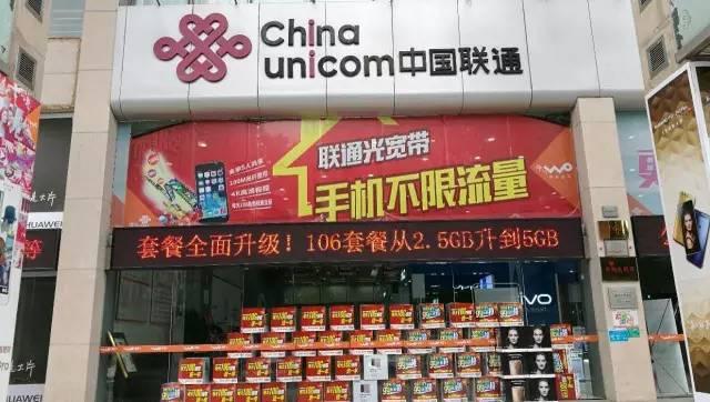 联通工信部投诉电话是多少_中国联通投诉中心_南京联通宽带 投诉