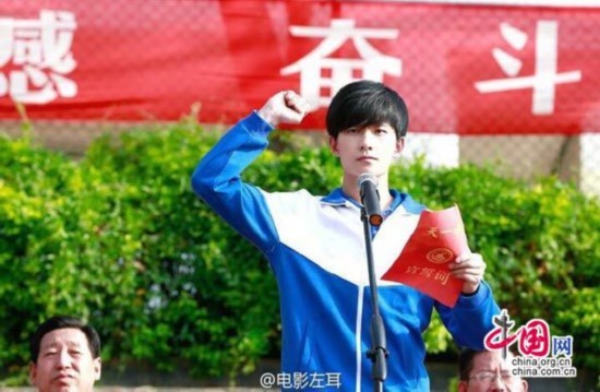 人丑别怪校服:杨洋陈思春关晓彤电影《左耳》校服 ...