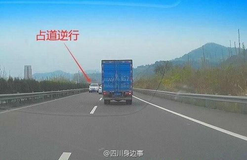 白色轎車(chē)一路逆行