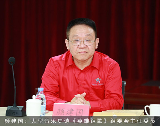 歌颂英雄儿女 弘扬英雄文化--英雄文化与新时