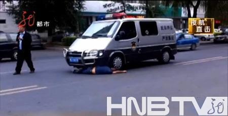 黑龙江一醉酒男子“碰瓷”运钞车被拘留(图)
